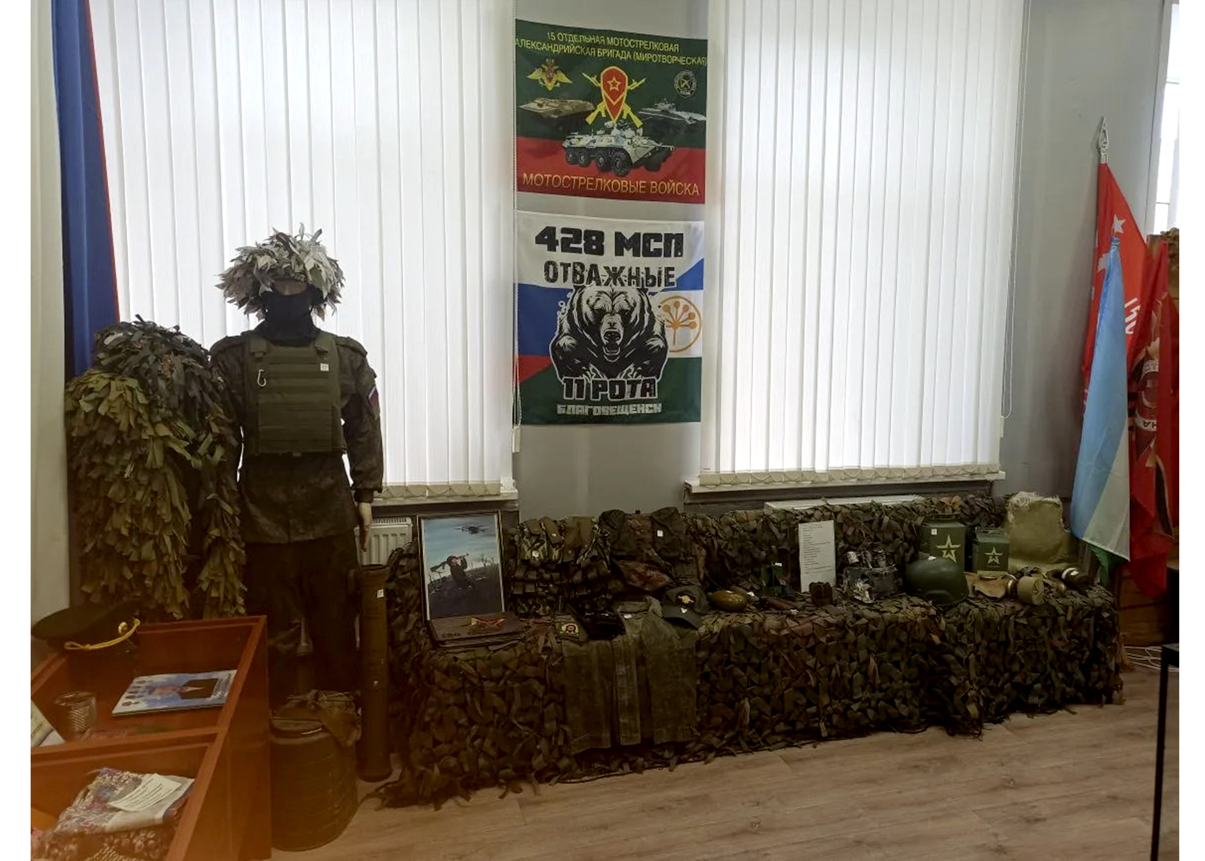 Экспозиция 