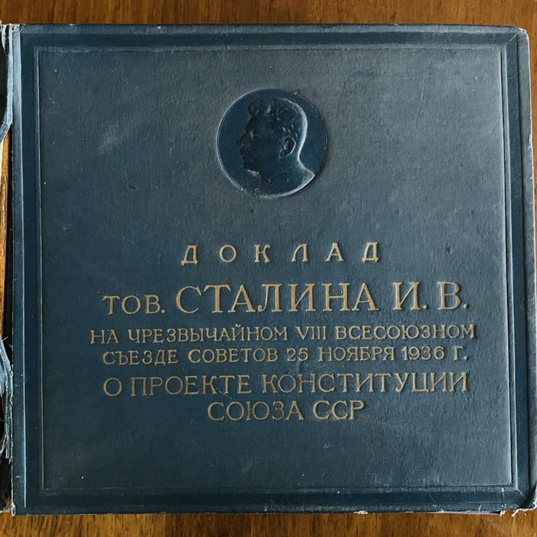 Интересная находка в хранилище музея